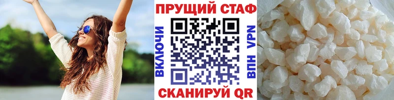 Как найти наркотики Алушта Метадон omg зеркало Кокаин Гашиш Марихуана Мефедрон