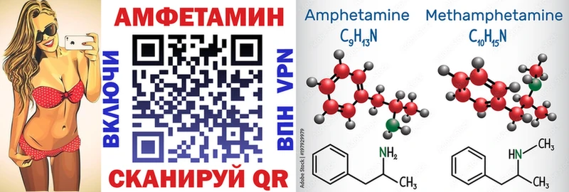 Amphetamine 97%  Алушта 