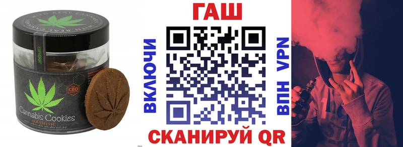 Еда ТГК марихуана  Алушта 