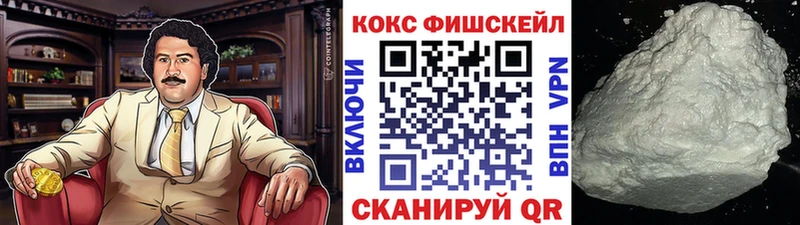 КОКАИН 98% Алушта