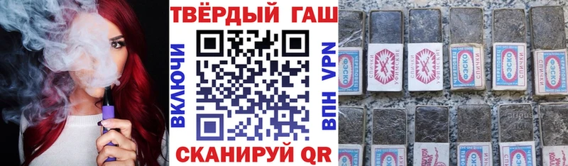 darknet как зайти MEGA сайт Алушта где можно купить ГАШ Premium