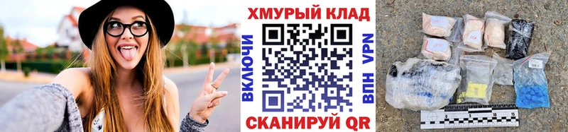 ссылка на мегу ТОР где продают наркотики Алушта ГЕРОИН хмурый