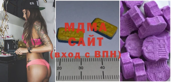 Альфа ПВП Алзамай
