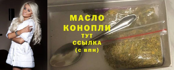 бошки Новозыбков