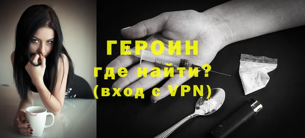 кокаин VHQ Новодвинск