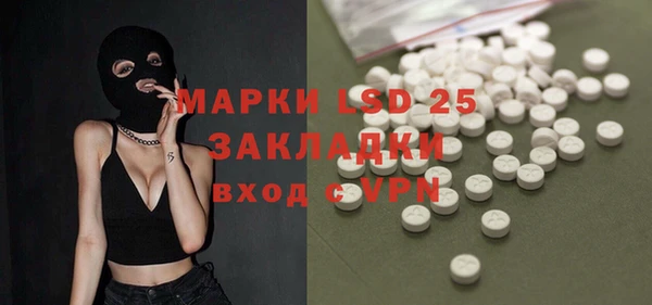 Альфа ПВП Алзамай