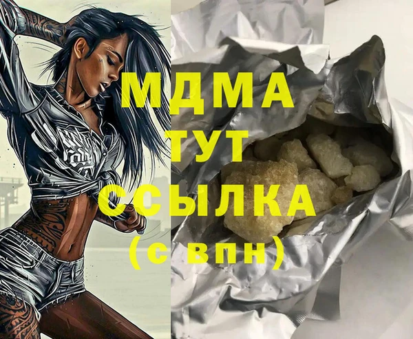 гашиш Новокубанск