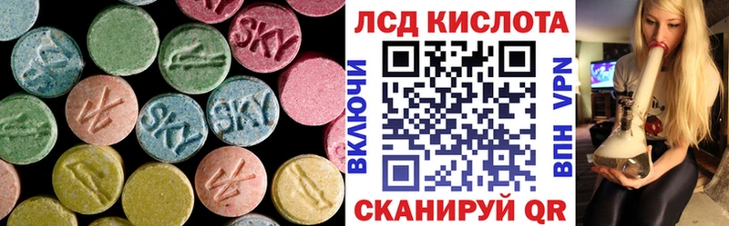 купить  сайты  Алушта  LSD-25 экстази кислота 
