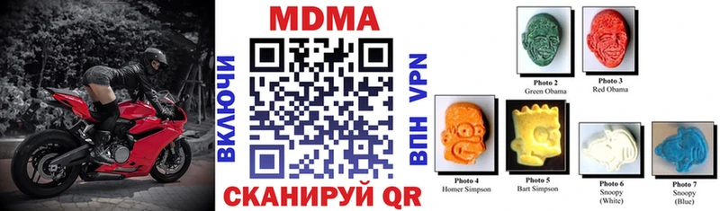 MDMA crystal  Алушта 