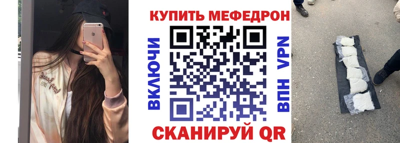 МЯУ-МЯУ 4 MMC  ссылка на мегу ONION  Алушта 