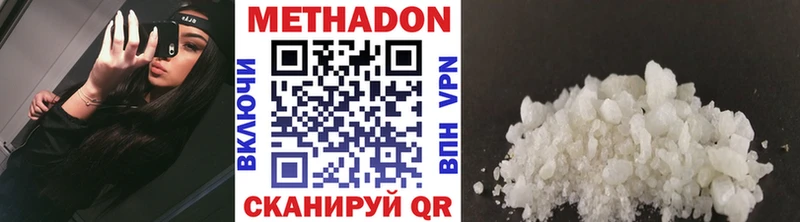 МЕТАДОН мёд  Алушта 
