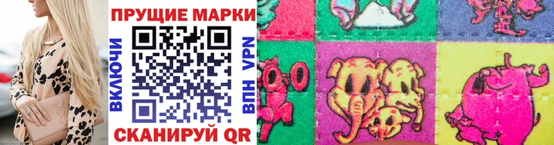 hydra   Алушта  Марки 25I-NBOMe 1,5мг 