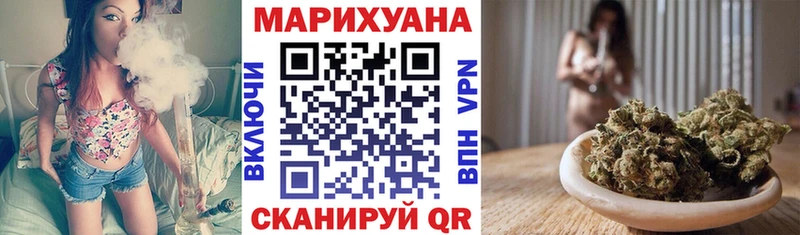 mega ТОР  Алушта  площадка клад  Конопля White Widow 